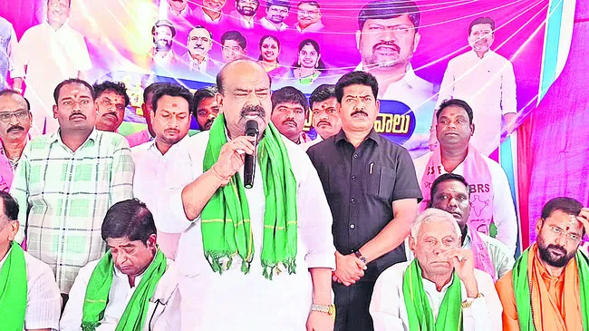 తెలంగాణకు పట్టిన శని కాంగ్రెస్ పార్టీ
