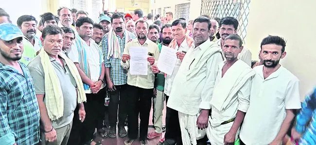 ఉద్యో