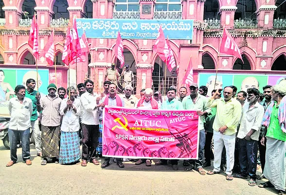 కనీస వేతనం  నిర్ణయించాలంటూ..
