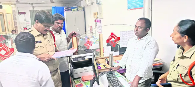 సెంట్రల్ బ్యాంకులో రుణాల కుంభకోణం