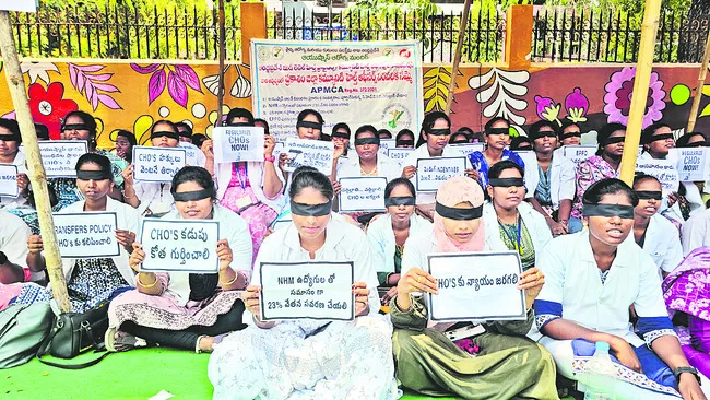 ప్రజల
