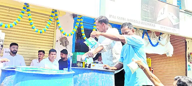 ప్రజా