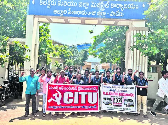 సమస్యల పరిష్కారానికితల్లీబిడ్డ ఎక్స్ప్రెస్ సిబ్బంది న
