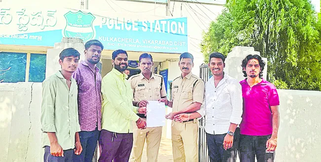 విజయ్ దేవరకొండపై ఫిర్యాదు