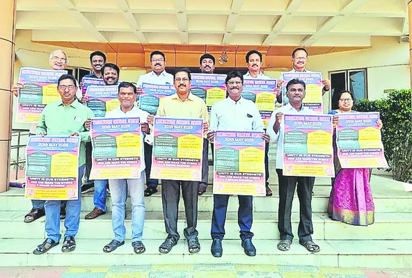 సార్వత్రిక సమ్మెలో మేము సైతం