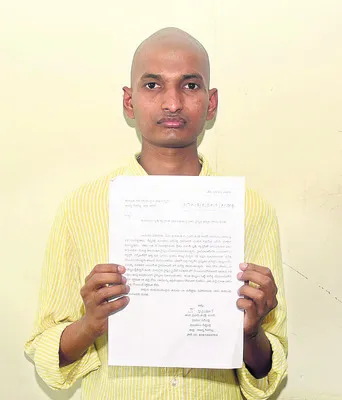వైద్య
