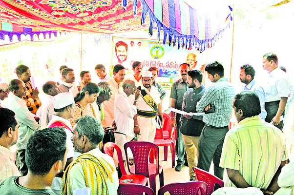 ‘భూ భారతి’ని సద్వినియోగం చేసుకోవాలి
