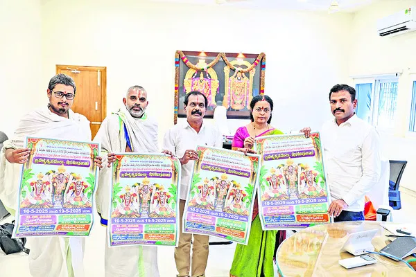 11 నుంచి కల్యాణ వెంకన్న బ్రహ్మోత్సవాలు