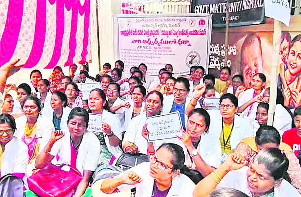 కొనసాగుతున్న సమ్మె