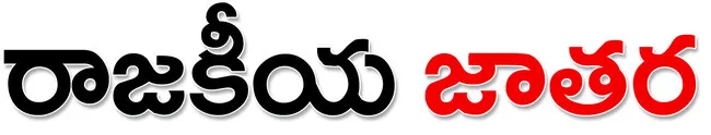 రాష్ట