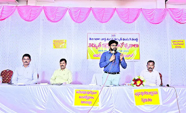 విద్యుత్‌ భద్రత  పాటించాలి