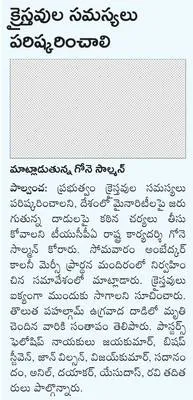 ధాన్య