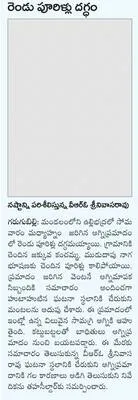 నేడు