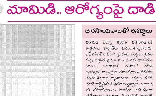 ● త్వ