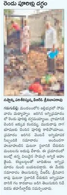నేడు