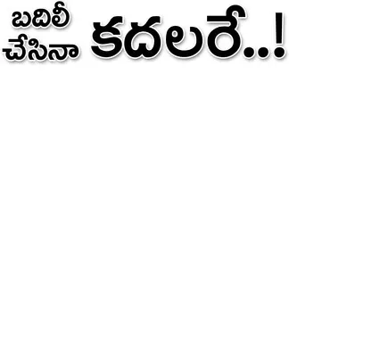 ● నెల