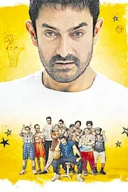 Sitaare Zameen Par poster out: Release date of Aamir Khan film announced1