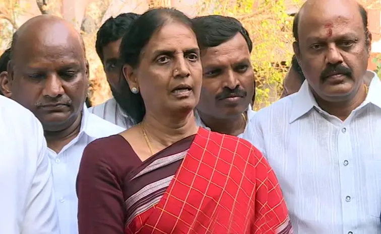 MLA Sabitha On Obulapuram Mining Case