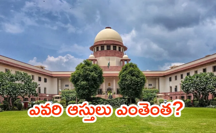 Supreme Court Discloses Judicial Appointments and Asset Declarations