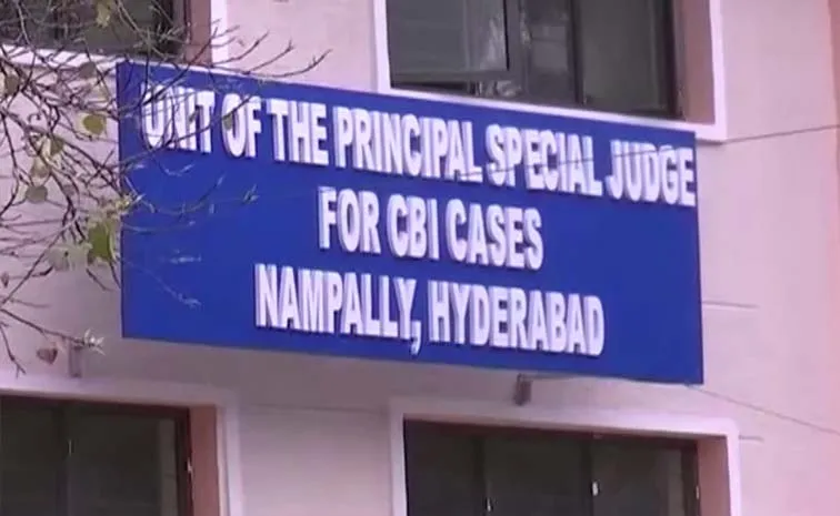 Obulapuram Mining Case Latest Update
