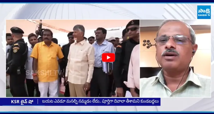 ఆర్ధిక పరిస్థితిపై మరోసారి చేతులెత్తేసిన తెలంగాణ సర్కార్