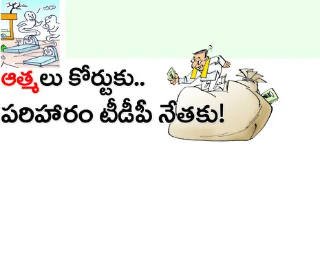 సాగుల