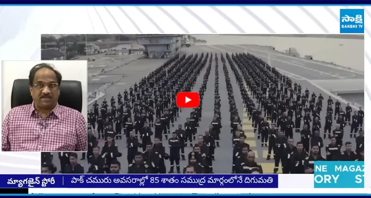 Magazine Story: ఉగ్రదేశం చుట్టూ ఉచ్చు బిగిస్తోన్న భారత్
