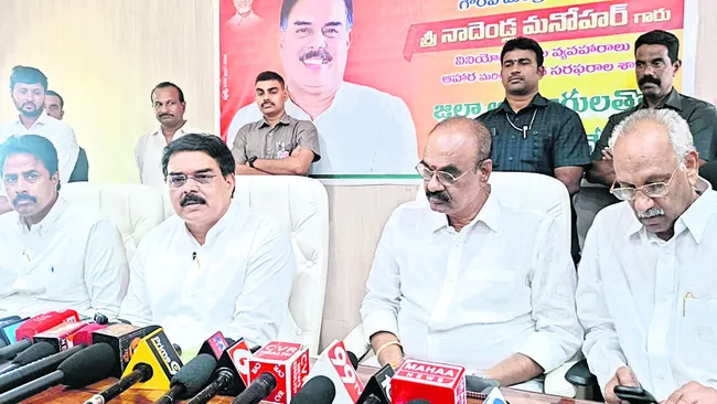 ధాన్యం దిగుబడి లెక్కల్లో తేడాలు