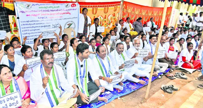 సీహెచ్ఓలకు వైఎస్సార్సీపీ సంఘీభావం