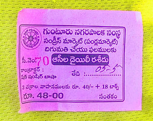 కూటమి