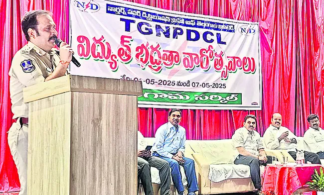 ప్రమాదాలపై అప్రమత్తంగా ఉండాలి