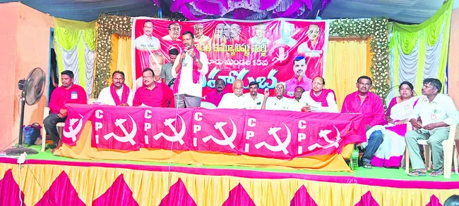 పేదల సమస్యల పరిష్కారమే సీపీఐ ఎజెండా