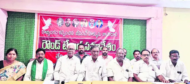 ఆపరేషన్ కగార్ నిలిపివేయాలి