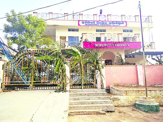 పలహారానికి ప్రభుత్వ భూములు