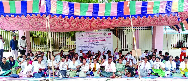 సీహెచ్‌ఓలను రెగ్యులర్‌ చేయాలి 