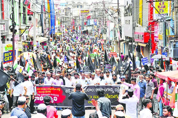వక్ఫ్