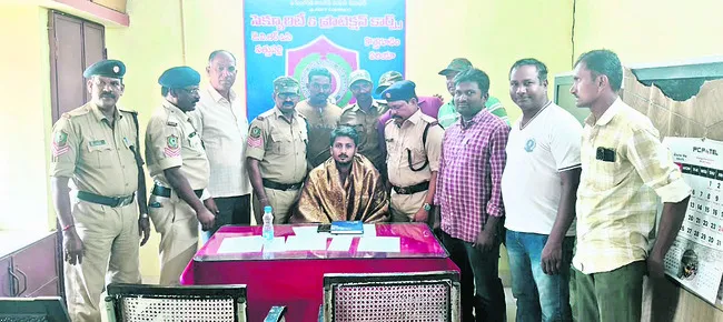 ఉద్యో