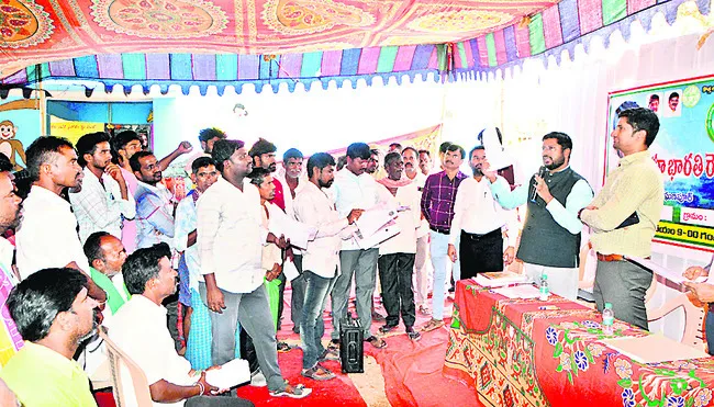 భూ సమస్యలు పరిష్కరించడమే లక్ష్యం