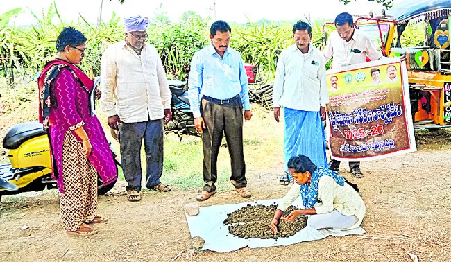 మట్టి నమూనా పరీక్ష చేయించుకోవాలి 