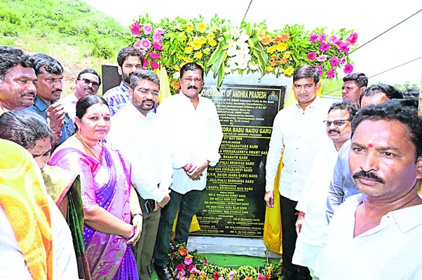 ఎంఎస్ఎంఈ పార్కుతో యువతకు ఉపాధి