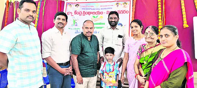 విద్యల నగరంలో బాలమేధావి