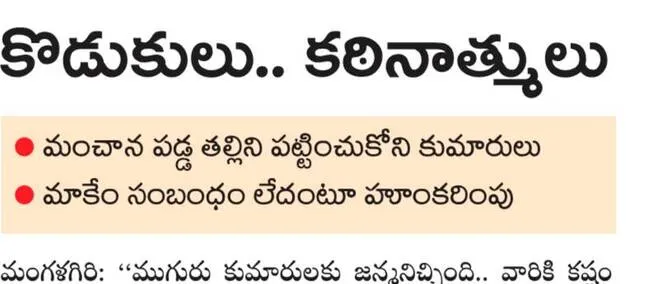 తైక్వ