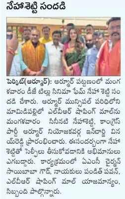 40 ఏళ