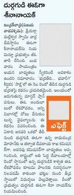 కృష్ణ