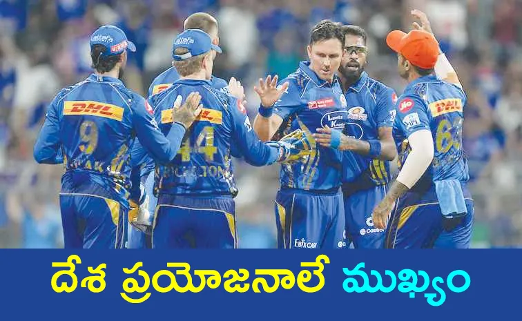 IPL 2025: ఐపీఎల్‌ షెడ్యూల్‌లో మార్పులు?.. స్పందించిన బీసీసీఐ!