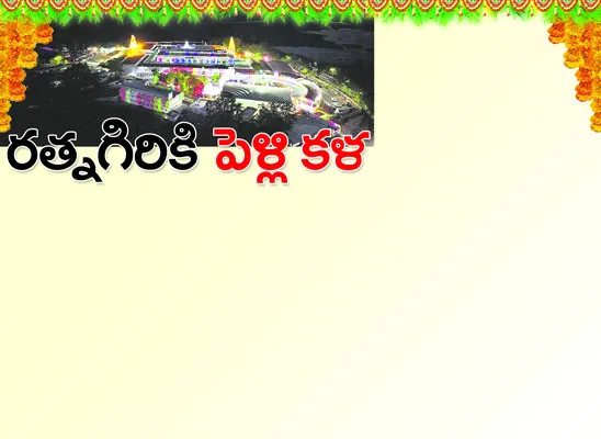 కల్యా