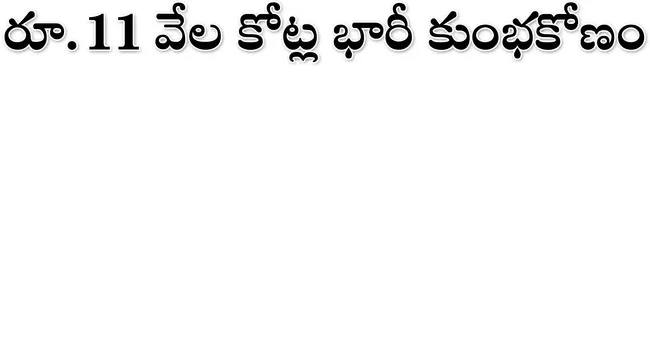 ఇసుక