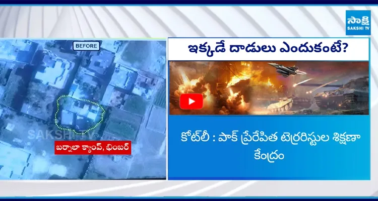 ఆపరేషన్ సిందూర్,  ఆ 9 ప్రాంతాలే టార్గెట్ ఎందుకంటే?