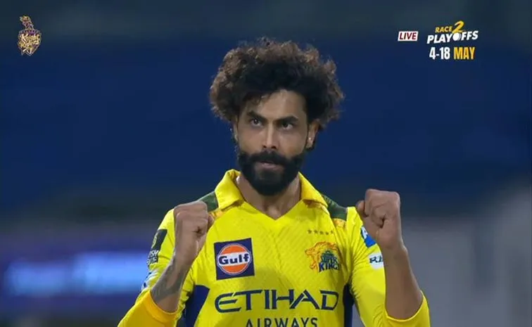 IPL 2025, KKR VS CSK: Ravindra Jadeja Becomes CSK All Time Highest Wicket Taker In IPL2