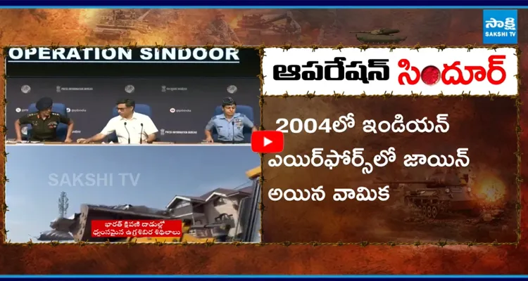 ఆపరేషన్ సిందూర్లో ఈ ఇద్దరే కీలకం!